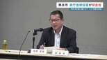 熊本市新庁舎の事業費「倍増」で検証委が初会合 現行計画に縛られずコスト削減を検討|TBS NEWS DIG