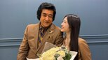 【藤岡弘、の次女・天翔天音】「素敵な親子...尊い」父の80歳の誕生日を祝福　リンクコーデ親子ツーショット写真を公開|TBS NEWS DIG