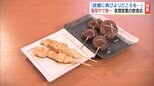 村で唯一、夜間営業の飲食店 原発事故で避難、13年ぶり故郷で再開 福島・葛尾村|TBS NEWS DIG
