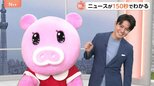 【6月12日 関東の天気】あすも…日差しアリ!不安定アリ!|TBS NEWS DIG
