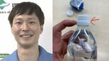 【ごみ清掃芸人】　「ペットボトルのリングの部分は取らないでも大丈夫です！」「蓋は回収時、ペットボトルが潰れなくなるので外していただけるととても助かります！」【マシンガンズ滝沢】|TBS NEWS DIG