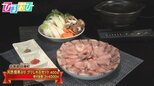 おもわず選びたくなる自治体の“返礼品”ESSEふるさとグランプリ2024【ひるおび】|TBS NEWS DIG