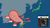 【台風11号（ヤギ）が発生】１日午後9時フィリピン東の熱帯低気圧が発達して台風第11号に…呼称は日本提案「山羊・やぎ座」気象庁が進路予想【台風最新情報】|TBS NEWS DIG