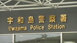 老人ホームで90代女性にわいせつ行為のうえ、スマホで撮影か 介護職員として勤務していた男(30)を不同意性交などの疑いで逮捕 愛媛県・宇和島市 | 愛媛のニュース - Nスタえひめ|あいテレビは6チャンネル