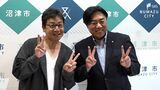 「沼津全体絶対すごいことになる」あわしまマリンパークの12日再開前に 社長と市長が連携確認=静岡・沼津市 | 静岡のニュース | SBSNEWS | 静岡放送
