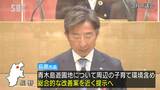 【公園廃止問題】荻原健司市長「近く解決策を示す…」子どもの声がうるさい…苦情がきっかけ 長野市|TBS NEWS DIG