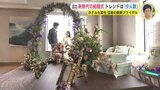 アフターコロナのブライダル 新時代　選ばれる決め手は「少人数」 スイートルームを使用したプランも　|　RCC NEWS | 広島ニュース | RCC中国放送