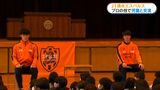 「子どもたちからエネルギーをもらえた」 J1清水エスパルスの選手が玉江小学校を訪問 開幕まで 鹿児島 | 鹿児島のニュース|MBC NEWS|南日本放送