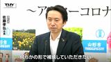 "年収103万円の壁" 見直しで 山形市で54億円の減収か 佐藤市長「何らかの形で補填していただきたい」 | 山形のニュース│TUYテレビユー山形