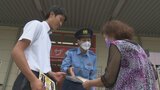 年金支給日を前に 電話詐欺防止へ 警察と高校生ボランティアらが注意喚起 | 山梨のニュース | UTYテレビ山梨