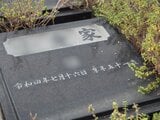 孤独死、再犯、結婚…遠い償い「女子高生コンクリート詰め殺人」加害者の“その後”から考える社会への問い|TBS NEWS DIG