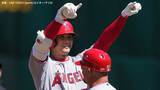 大谷翔平 今季初マルチヒット＆今季初打点、藤浪晋太郎3回途中8失点、同学年対決も明暗分かれる|TBS NEWS DIG