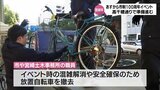23日・24日開催!宮崎市制100周年記念イベント 準備が着々と進む|TBS NEWS DIG