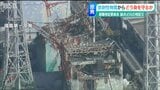 「何のために屋内退避するのか正しく伝わっていない」放射性物質から身を守るには 原発避難|TBS NEWS DIG