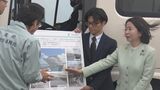 「現時点で何ら決まっているものではない」先島視察の自見大臣 特定重要拠点の指定について明言を避ける | 沖縄のニュース|RBC 琉球放送