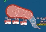 【気象情報】日本の南海上にある熱帯低気圧が台風へと変わるおそれ　強い勢力へ発達し、シルバーウィークの日本の天気に影響を及ぼす可能性（14日午前10時30分発表）　|　BSSニュース | BSS山陰放送