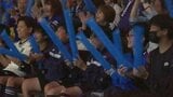 青のユニフォームで会場が一つに　サッカーＷ杯日本対チュニジア　岩手県紫波町でパブリックビューイング行われる|TBS NEWS DIG