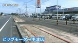 ビッグモーター店舗周辺の “街路樹枯死問題” 県が中津店で植え込み“消失”を確認 大分 | 大分のニュース|OBS NEWS|大分放送