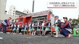 幼少期から火災の恐ろしさを学ぶ 都城市で「ちびっこ消防のひろば」 | MRTニュース | MRT宮崎放送