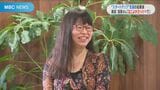 何気ない体験から新たな価値観 スタートアップ支援の起業家・奥田浩美さん「泣こよかひっとべで」 | 鹿児島のニュース|MBC NEWS|南日本放送