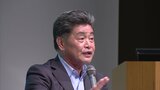 工藤元ホークス監督「勝つための思考」講演 事業継承考える | 福岡のニュース|RKB NEWS|RKB毎日放送