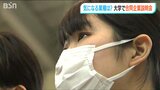 続く“超”売り手市場「納得いく就活ができたら」今年の就活生の傾向は?大学生の『就職活動』解禁 |TBS NEWS DIG