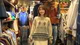 若者に人気！“古着ブーム”のワケ　円安で逆風も…安くて個性的ブームの背景にあるのは?=静岡　|　静岡のニュース | SBSNEWS | 静岡放送