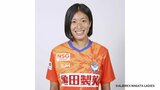 「私の武器はドリブル」アルビレディースU-18田中聖愛選手がトップ昇格内定 父は田中達也コーチ|TBS NEWS DIG