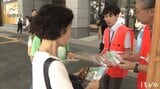 新しい防災気象情報　気象台が街頭で活用呼びかけ　|　愛媛のニュース - Nスタえひめ｜あいテレビは6チャンネル