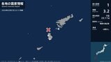 鹿児島県で最大震度1の地震　鹿児島県・瀬戸内町、天城町、伊仙町|TBS NEWS DIG