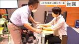 「あったらいいなと思うようなもの」ベッドなどからの移動助けるロボットも 医療・介護で活躍する最新ロボットとは 人手不足解消につながるか|TBS NEWS DIG
