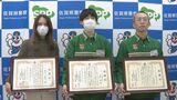 「気難しい方だったので説得にはかなり時間がかかりました」70代男性の詐欺被害を未然に防止 コンビニ店員に感謝状 | 福岡のニュース|RKB NEWS|RKB毎日放送