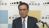 日経平均株価急落「あくまでも一喜一憂せず」経済同友会　新浪代表幹事|TBS NEWS DIG