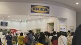 「IKEAポップアップストア in 山梨」期間限定ストアに大勢の客　人気家具など140商品|TBS NEWS DIG