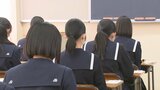 【調査一覧掲載】中学3年生の第一次進路希望調査 全日制公立高校は参考倍率1倍を下回る 山梨|TBS NEWS DIG