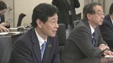 処理水の海洋放出 西村経産大臣「IAEAからの評価は国内外の理解を得る上で非常に重要」 IAEA事務局長と会談|TBS NEWS DIG