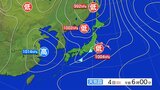 竜巻などの激しい突風や落雷、ひょう、急な強い雨に注意 雷と突風及びひょうに関する東北地方気象情報|TBS NEWS DIG