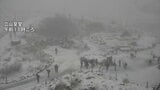 北アルプス立山に冬の便り　標高約2450メートルの室堂で初雪確認　“初冠雪”はまだ　富山|TBS NEWS DIG