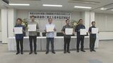 基地返還跡地の埋蔵文化財調査 自治体と防衛局が連携強化に向けて協定を締結 沖縄 | 沖縄のニュース|RBC 琉球放送