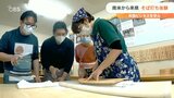 南米出身の日系人がそば打ちを体験 和食文化を世界へ | 大分のニュース|OBS NEWS|大分放送
