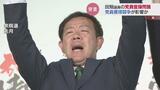 「党員不足500人なら罰金100万円」自民党 田畑裕明議員の不適切な登録100人前後の疑惑 背景に “党勢拡大のノルマ” か… | 富山のニュース|天気・防災|チューリップテレビ
