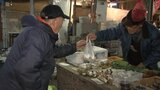 冬至 神子田朝市は正月飾りや冬野菜買い求めにぎわう 22日は雪でふぶくところも 盛岡市|TBS NEWS DIG