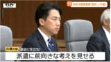 小泉進次郎防衛大臣「クマ害」と発言…「犠牲者が出るのは大変」吉村知事はクマ対策での自衛隊派遣を「望ましい」とするも、未だ自身の考えを明確にせず(山形)|TBS NEWS DIG