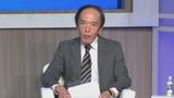 日銀・植田総裁「利上げの規模を事前に決めるのは難しい」ワシントンで講演　円安には言及せず|TBS NEWS DIG