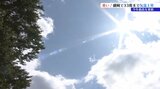 暑い一日 盛岡市で2024年最高の33度まで上がる|TBS NEWS DIG