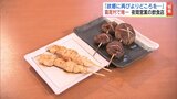 村で唯一、夜間営業の飲食店 原発事故で避難、13年ぶり故郷で再開 福島・葛尾村 | 福島のニュース│TUF