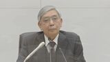 12月日銀会合 一時中断されていた… 政府側から丁寧な説明を求められる場面も… 委員からは物価上昇目標には「適当でない」との指摘も|TBS NEWS DIG