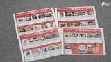 藤井聡太王位に伊藤匠二冠が挑む「王位戦」七番勝負第一局「勝負めし」と「勝負おやつ」の候補が発表「うなぎ」「浜松餃子」「三ヶ日牛」など地元を代表するグルメがずらり＝静岡・浜松市　|　静岡のニュース | SBSNEWS | 静岡放送