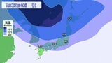 「今季最長寒波」の後も再び「顕著な低温」に　28～29日頃から　北陸・近畿・東海地方　気象庁発表　|　RCC NEWS | 広島ニュース | RCC中国放送