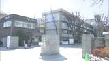 愛媛大学医学部医学科の編入試験で出題ミス 当該問題は全員正解に | 愛媛のニュース - Nスタえひめ|あいテレビは6チャンネル